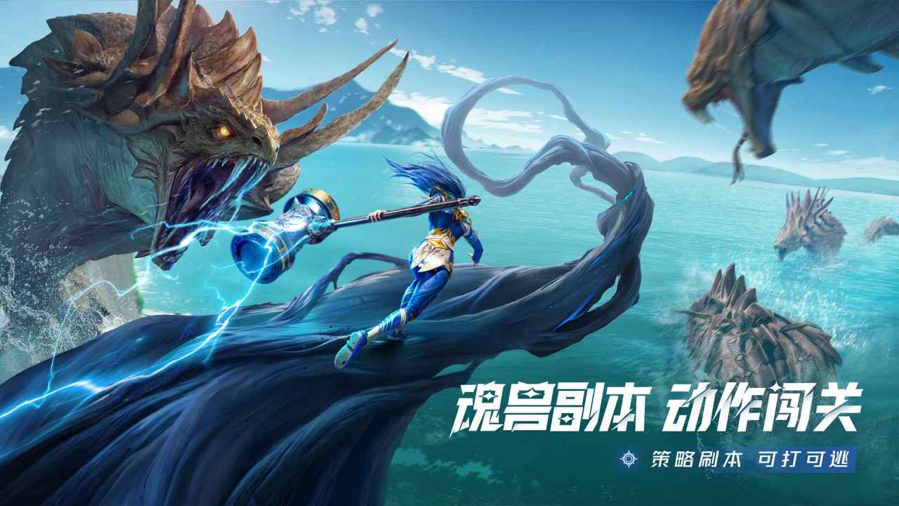斗罗大陆猎魂世界内测版