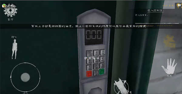 肉先生最老版本怎么通关8