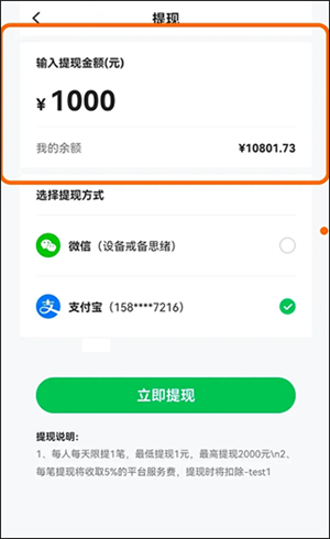 可推app省钱攻略截图5