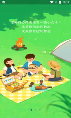 link自律计划