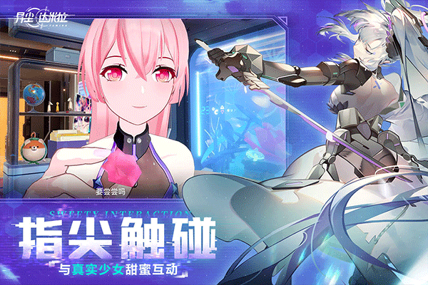 异尘达米拉小米服