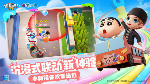 逃跑吧少年最新版本