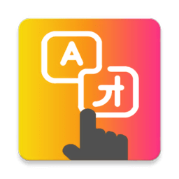 tap translate screen翻译器