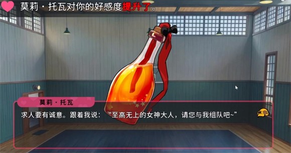 恋爱吃鸡甜蜜出击