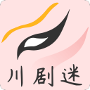 川剧迷app官方安卓版 v1.0.0