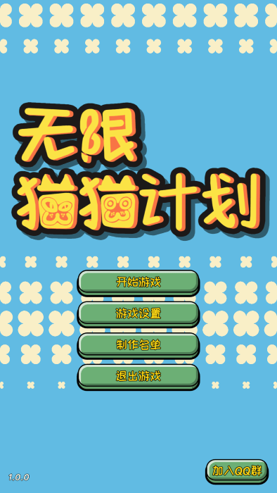 钓鱼好友