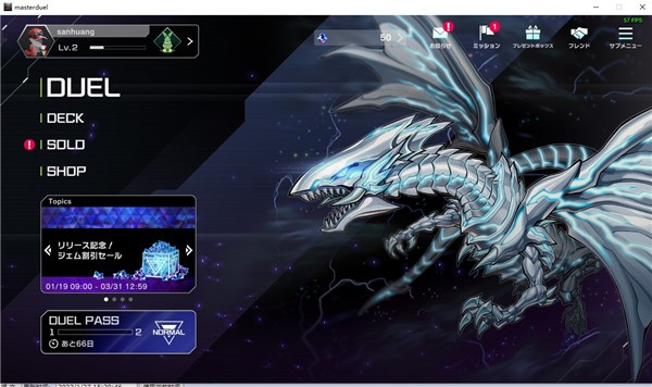 游戏王MasterDuel最新版2024