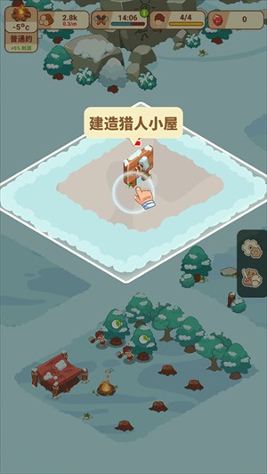 新手攻略7