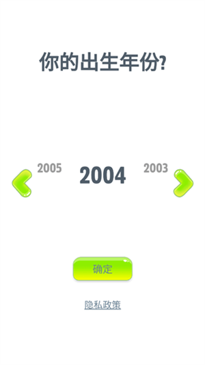 我的汤姆猫2破解版内置菜单新手教程截图1