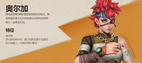 远光84官方版