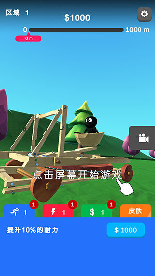 天尚网