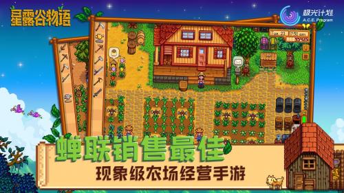 星露谷物语塞巴斯蒂安病娇mod汉化版