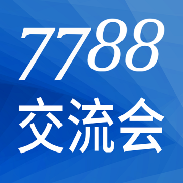 7788交流会app安卓版下载 v1.0.0