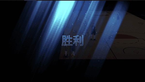 篮球5v5