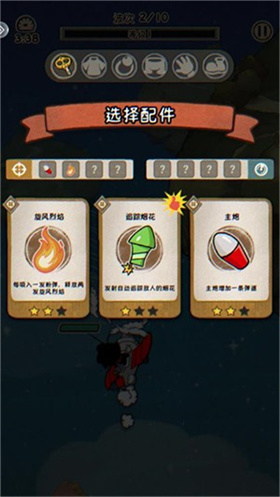 发条总动员官方正版