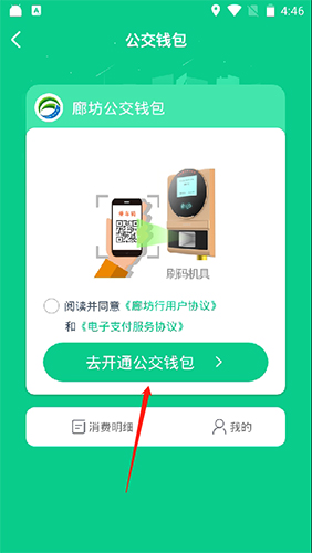 廊坊行3
