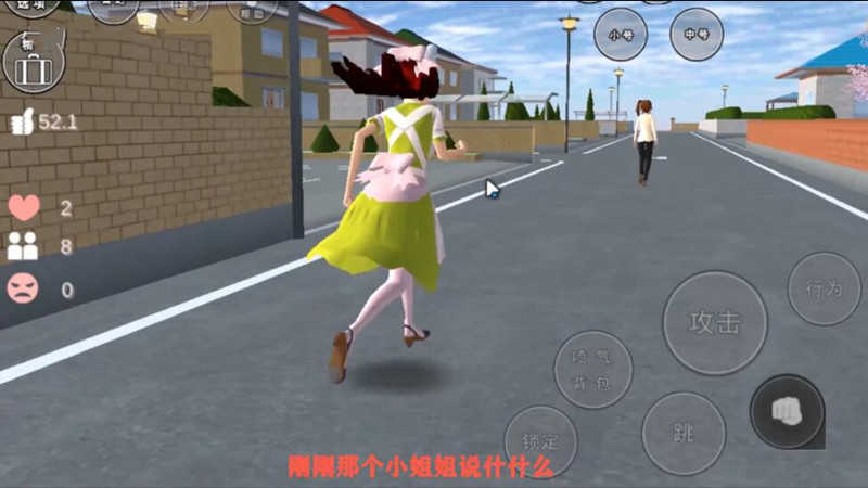 樱花校园模拟器怎么多人联机？多人联机设置方法攻略[多图]图片2