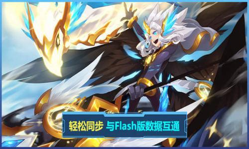 赛尔号h5安卓版