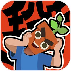 掰头吧盆友