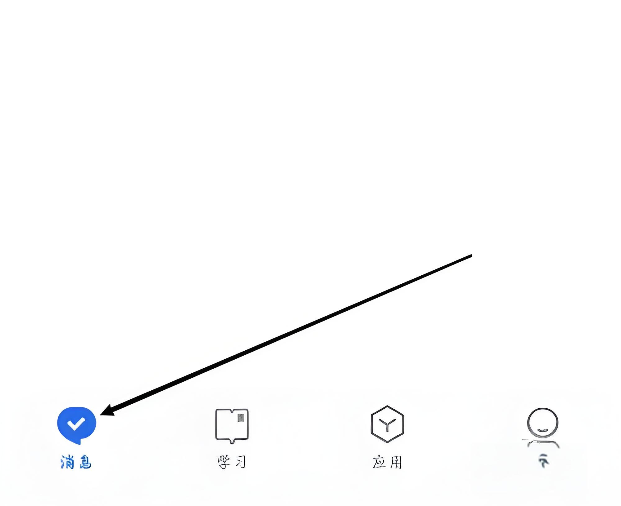 智慧中小学教育平台app