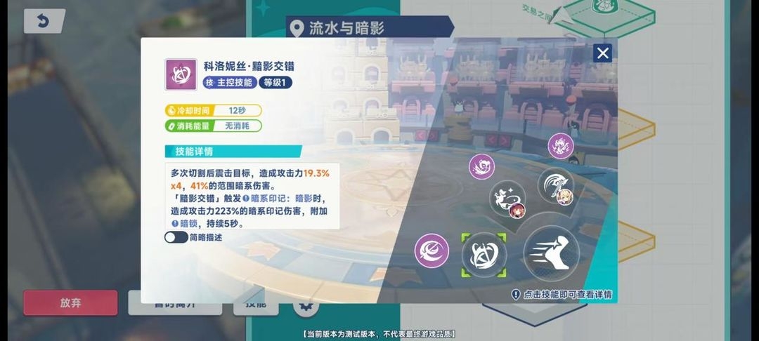 星塔旅人官方版