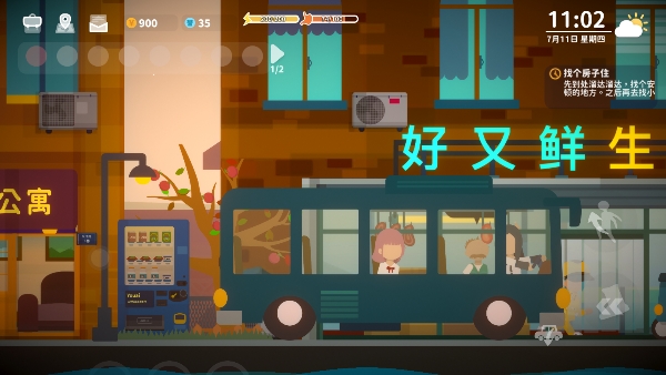 小生活悠闲小镇物语官方版