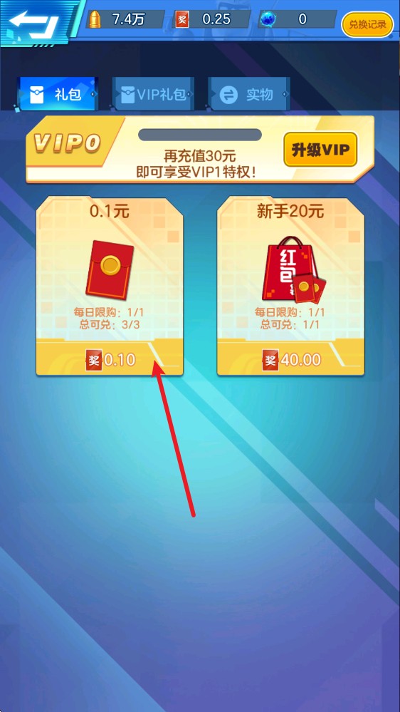 疾风暴打