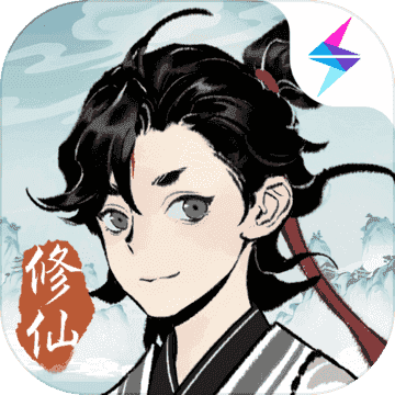 一念逍遥仙界版