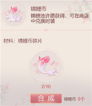 游戏攻略3