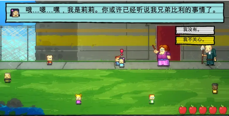 幼儿园