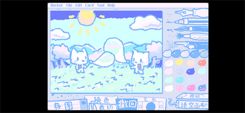 wigglepaint中文版