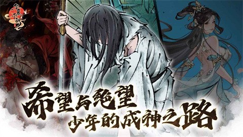 华夏千秋官方版