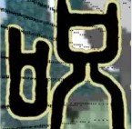 我的世界咒术回战模组