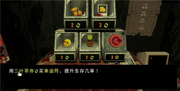 三叶草深坑9