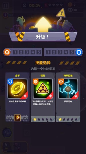 尸战狂潮