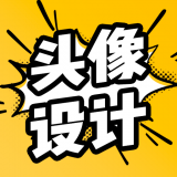 魔力动漫头像设计app免费版手机下载 v3.2.0