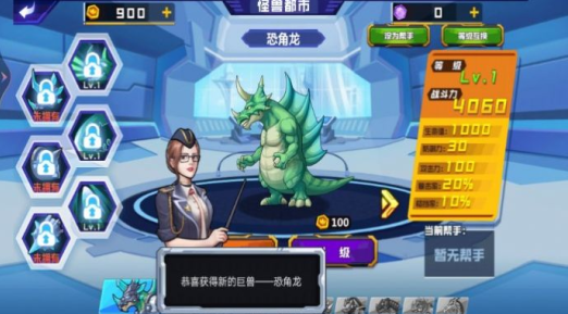 外星生物大战手游下载