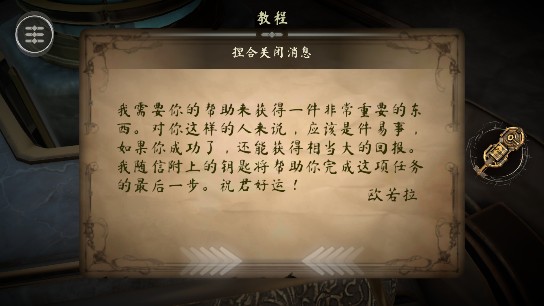 盒子丢失的碎片安卓下载免费