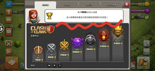 部落冲突16本无限兵力图片3