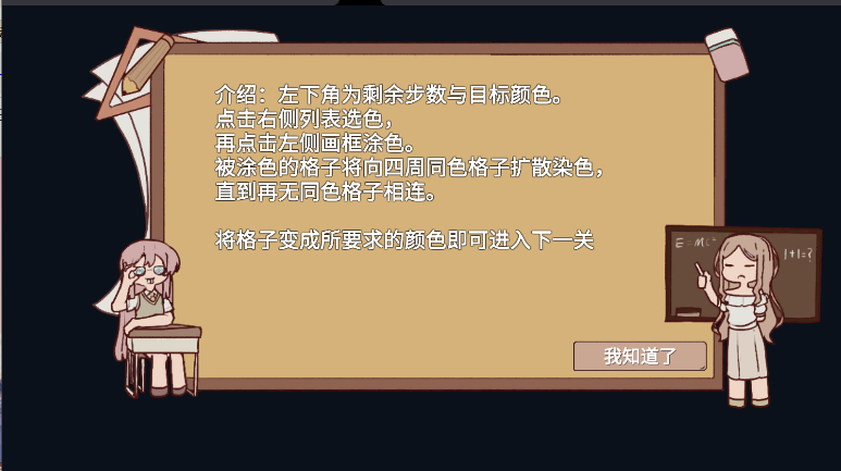 樱与栗伴旅