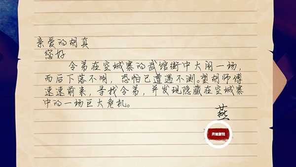 徒2
