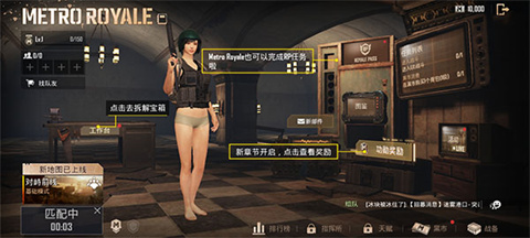 绝地求生日韩服手机版