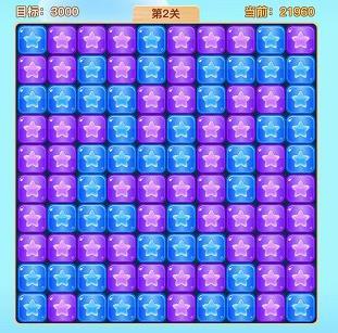 极速消消乐红包版1.2.5