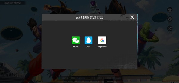 pubg地铁逃生正版