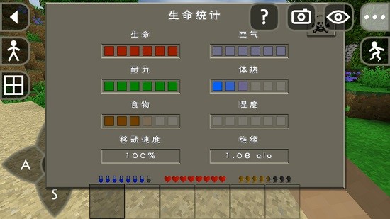 生存战争2僵尸+枪+汽车中文版