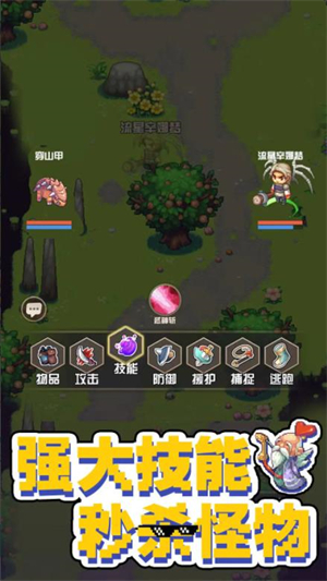 西游荣耀最新版