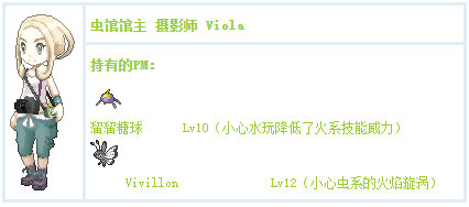 口袋妖怪xy渡生改1.5下载-口袋妖怪xy渡生改版本下载