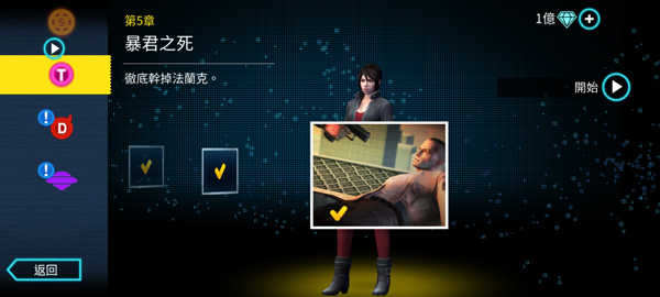 怎么玩5