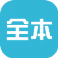韵叶修理厂小说免费版app最新版