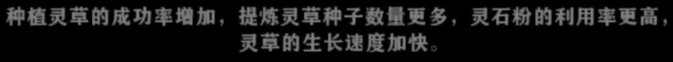生存战争完美世界双人修仙版